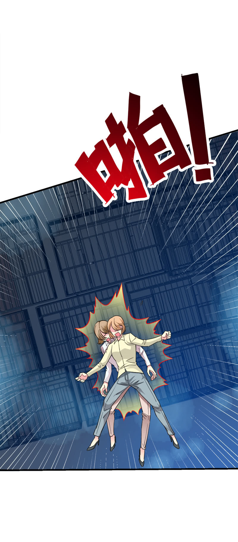 第二卷《摄魂魔影》08(1/2)-第40话