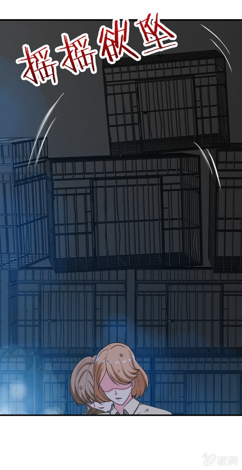 第二卷《摄魂魔影》08(1/2)-第40话