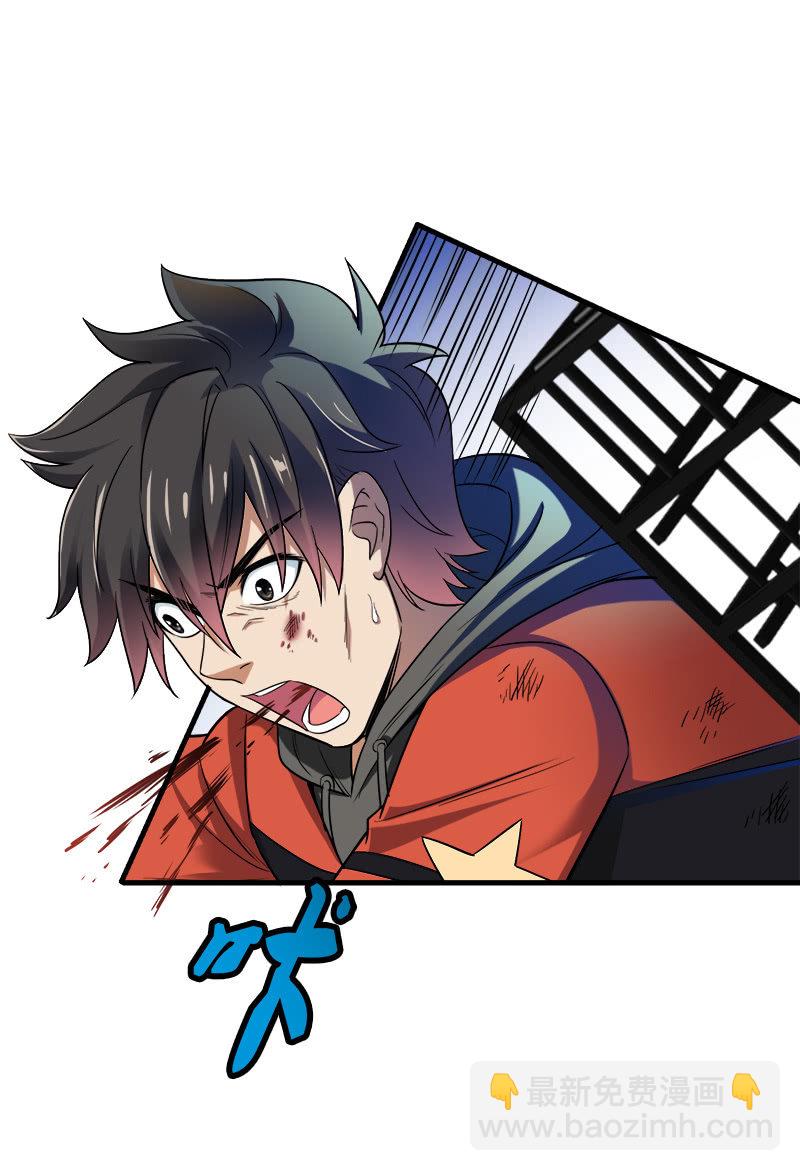 第二卷《摄魂魔影》08(1/2)-第40话