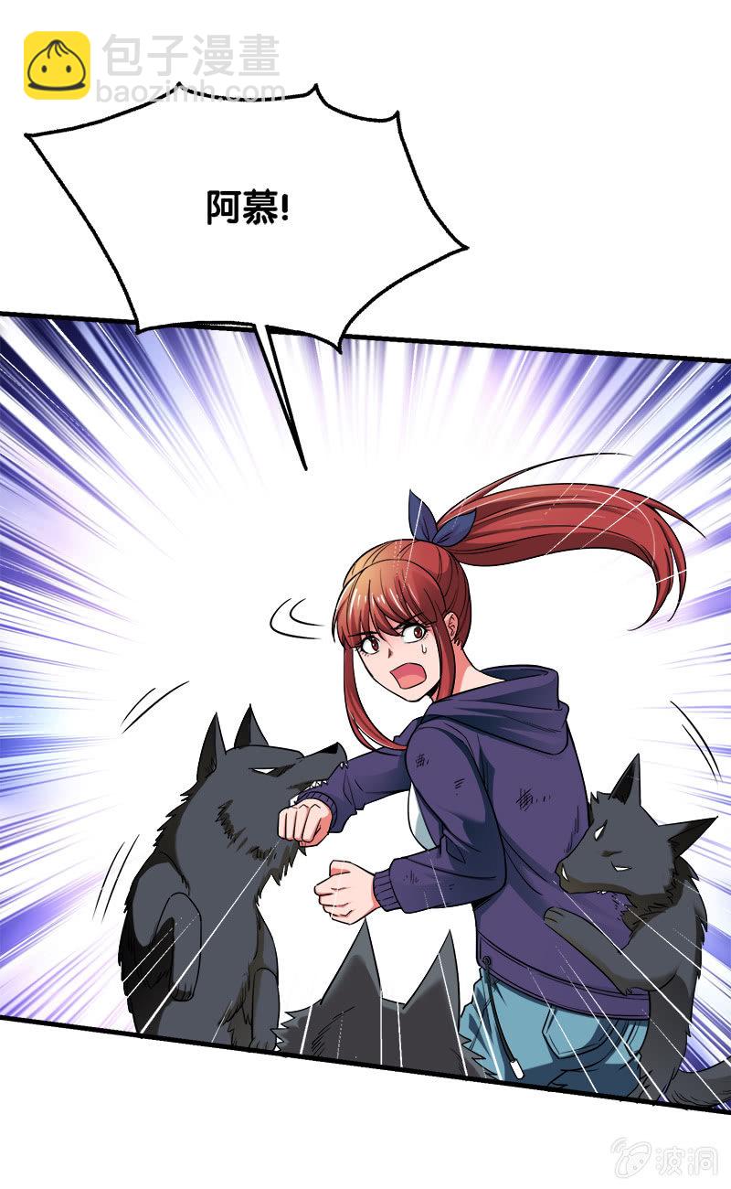 第二卷《摄魂魔影》08(1/2)-第40话