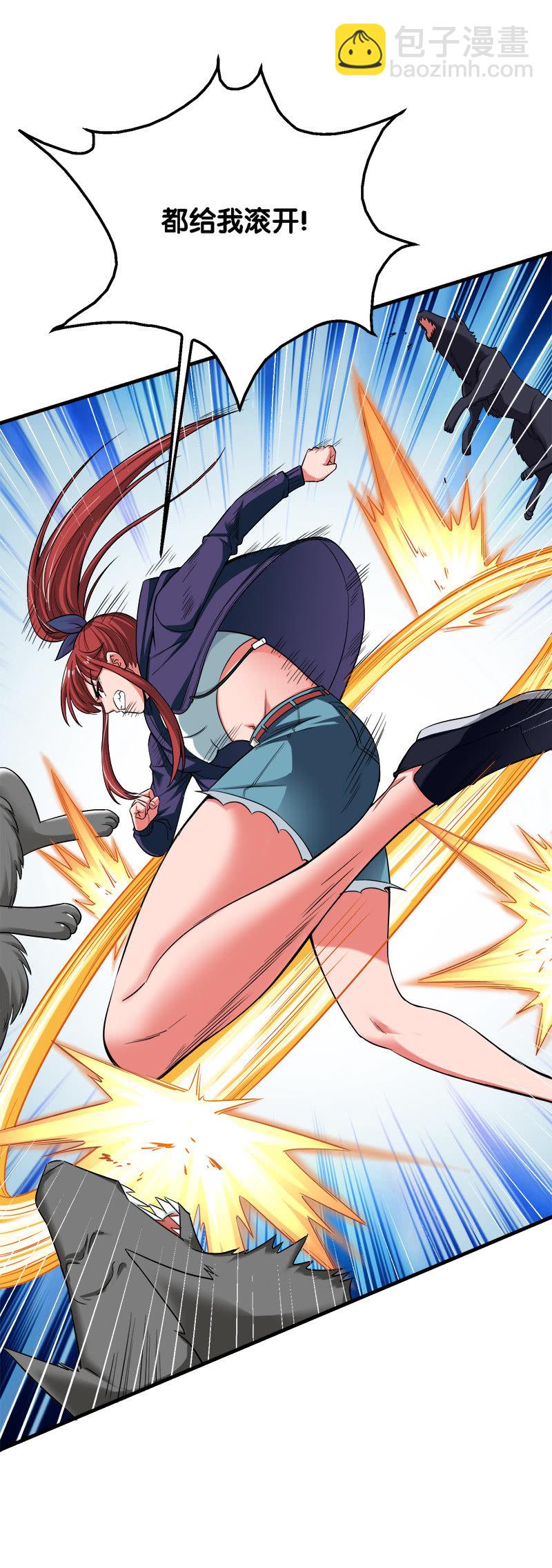 第二卷《摄魂魔影》08(1/2)-第40话