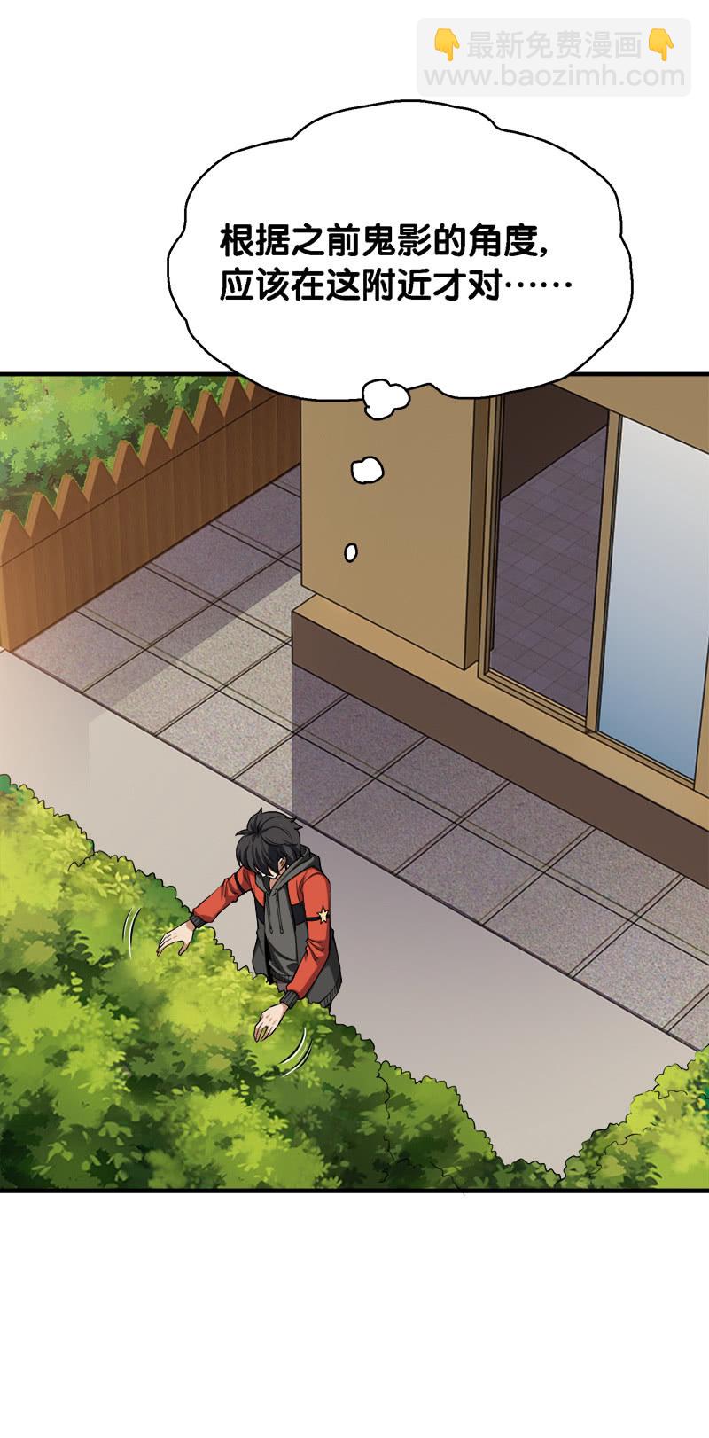 第二卷《摄魂魔影》08(1/2)-第40话