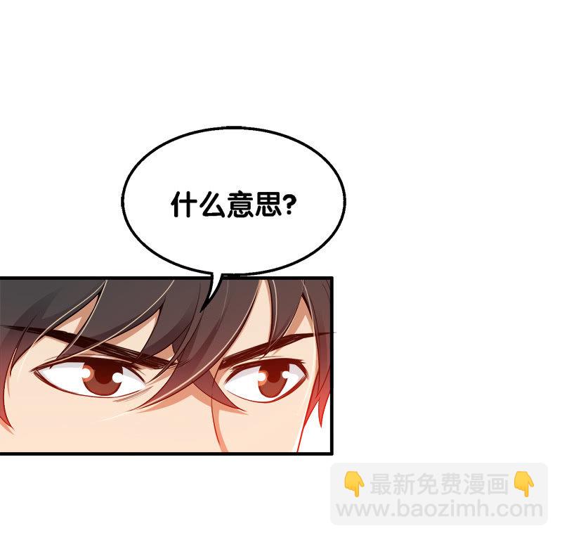 第二卷《摄魂魔影》10(1/2)-第42话