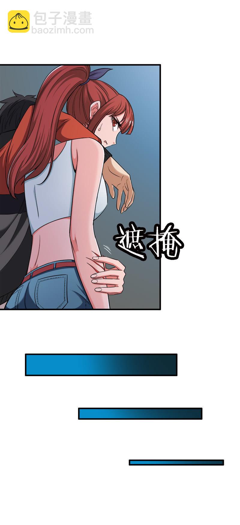 第二卷《摄魂魔影》10(1/2)-第42话