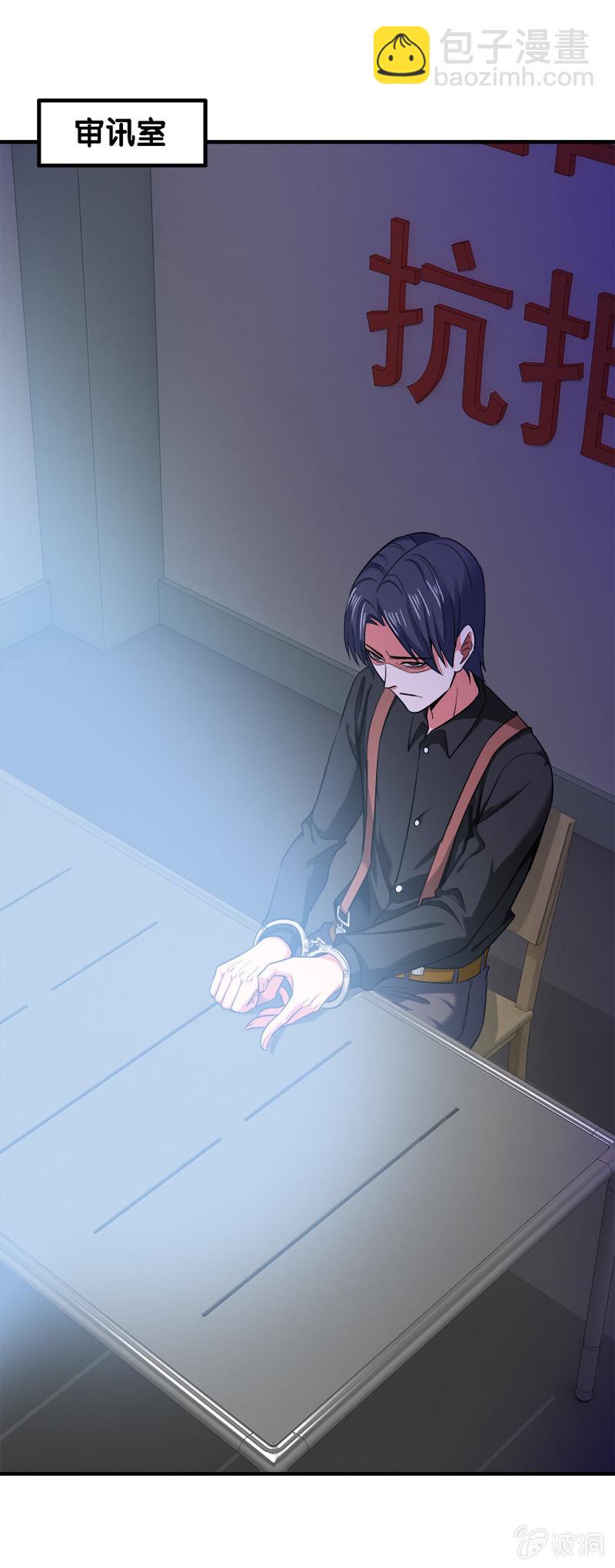 第二卷《摄魂魔影》10(1/2)-第42话