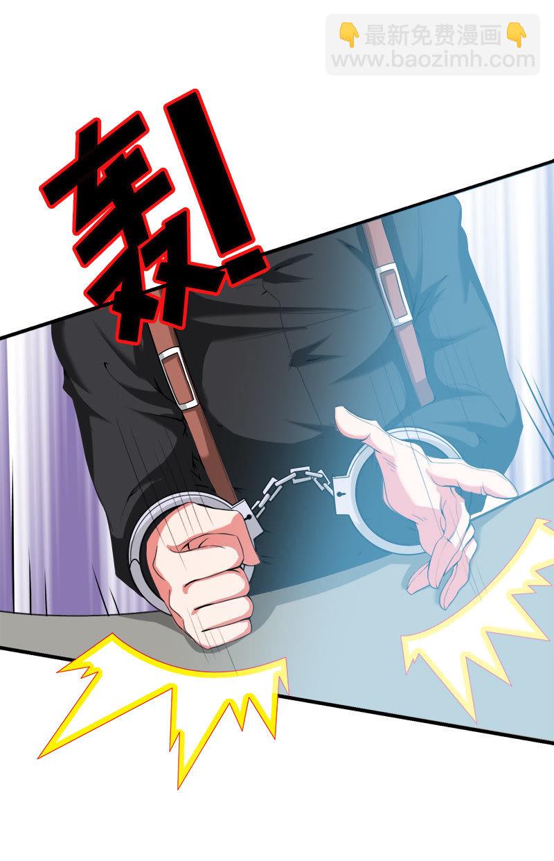 第二卷《摄魂魔影》10(1/2)-第42话