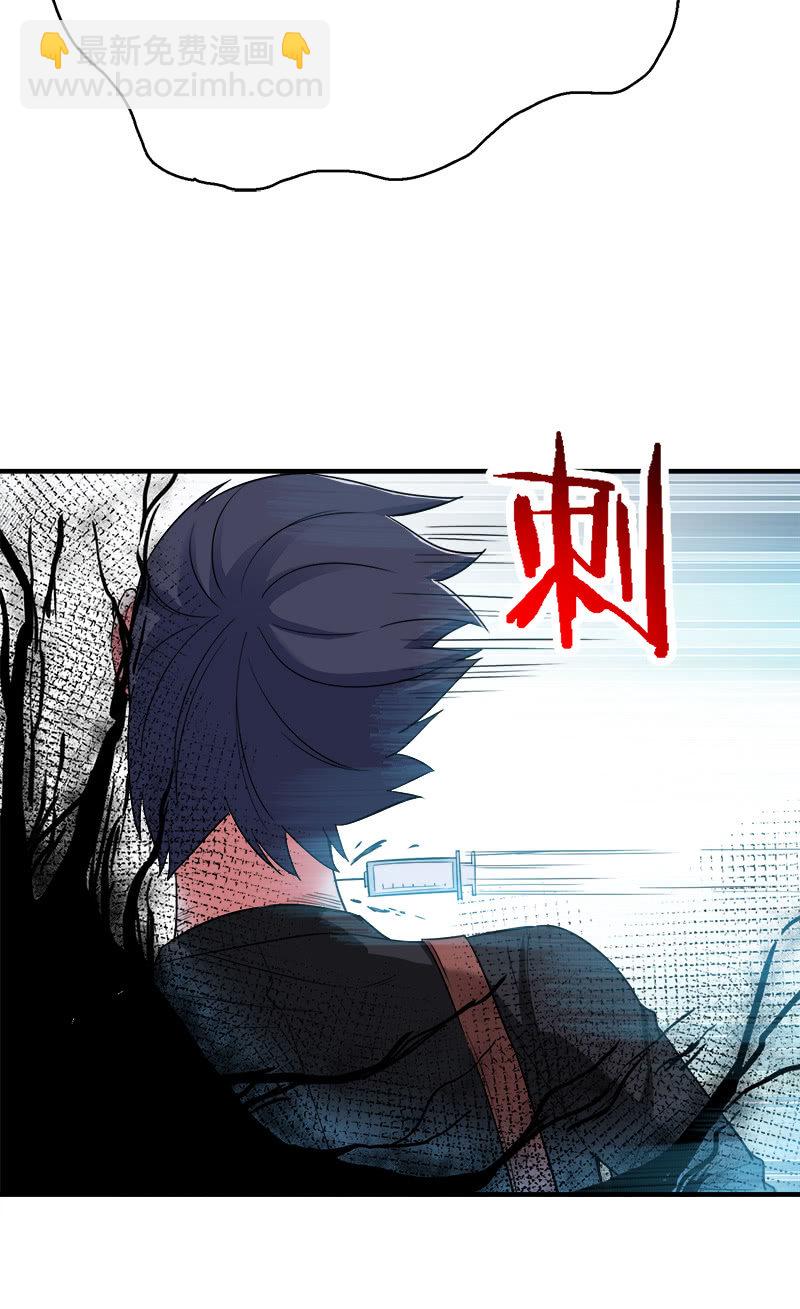 第二卷《摄魂魔影》10(1/2)-第42话