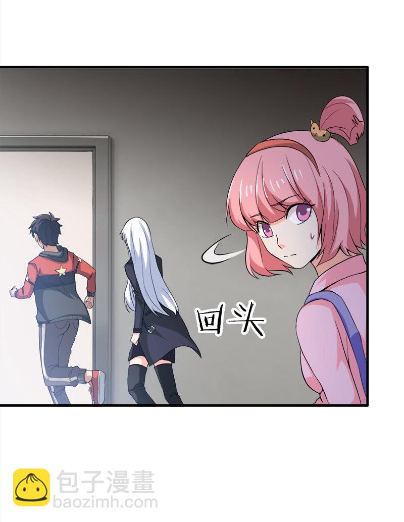 第二卷《摄魂魔影》10(1/2)-第42话