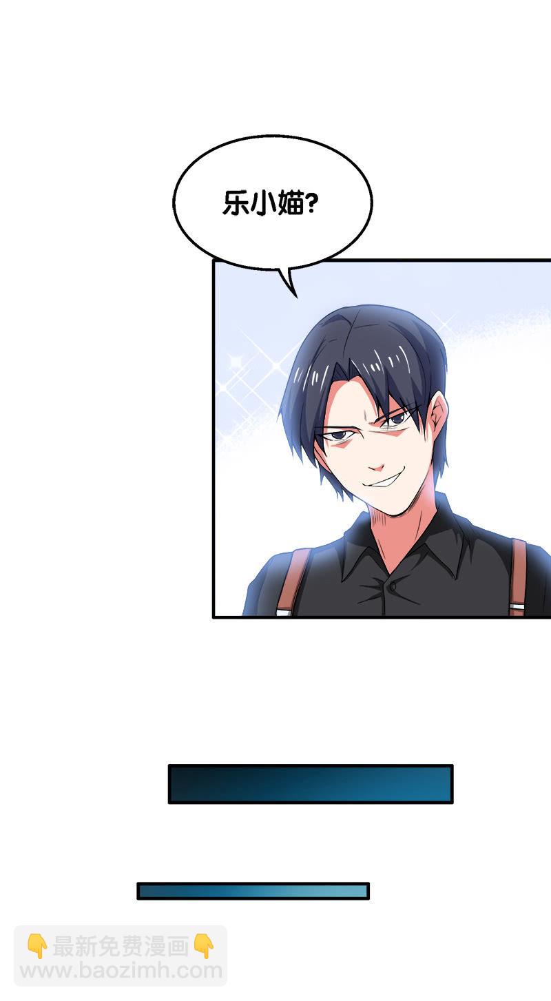 第二卷《摄魂魔影》10(1/2)-第42话