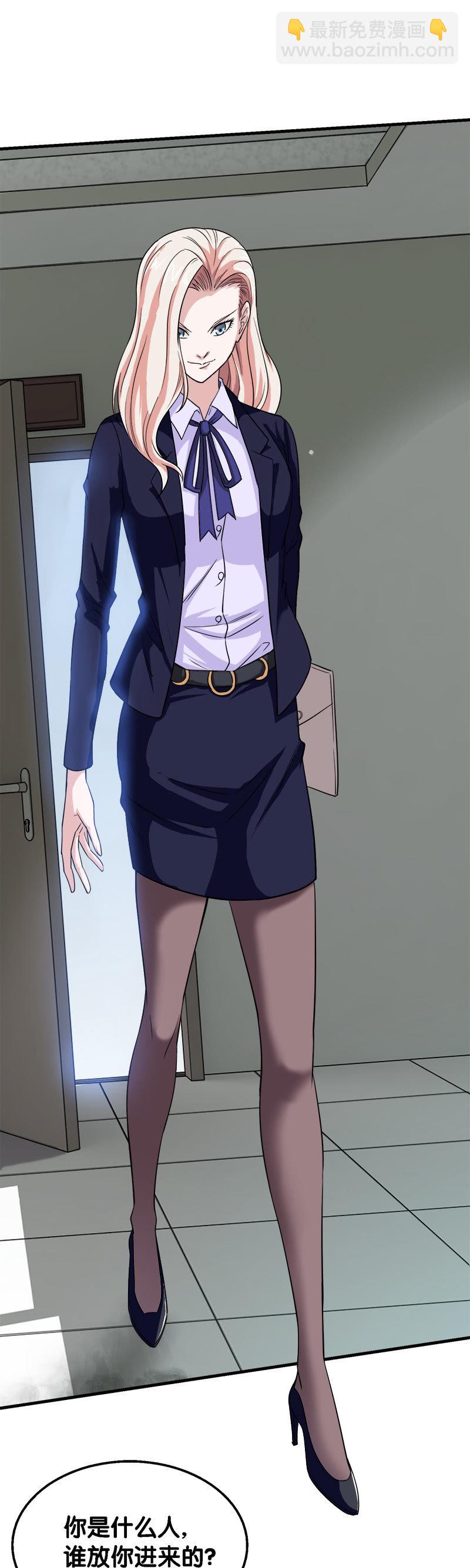 第二卷《摄魂魔影》10(1/2)-第42话