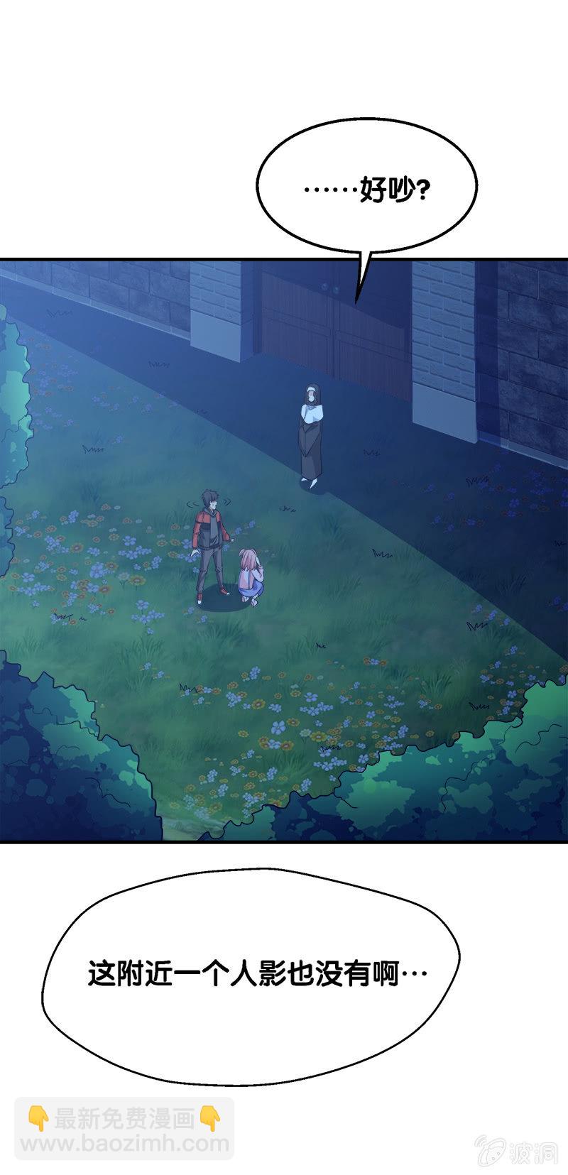 第三卷《尸山骨海》02-第44话