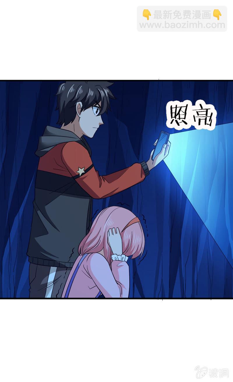 第三卷《尸山骨海》04-第46话