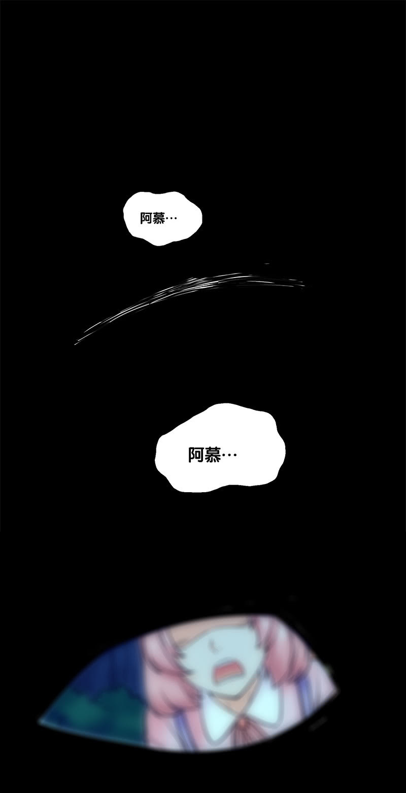 第三卷《尸山骨海》04-第46话