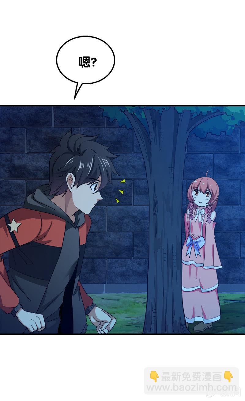 第三卷《尸山骨海》04-第46话