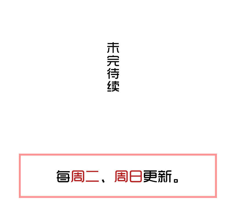 第三卷《尸山骨海》04-第46话