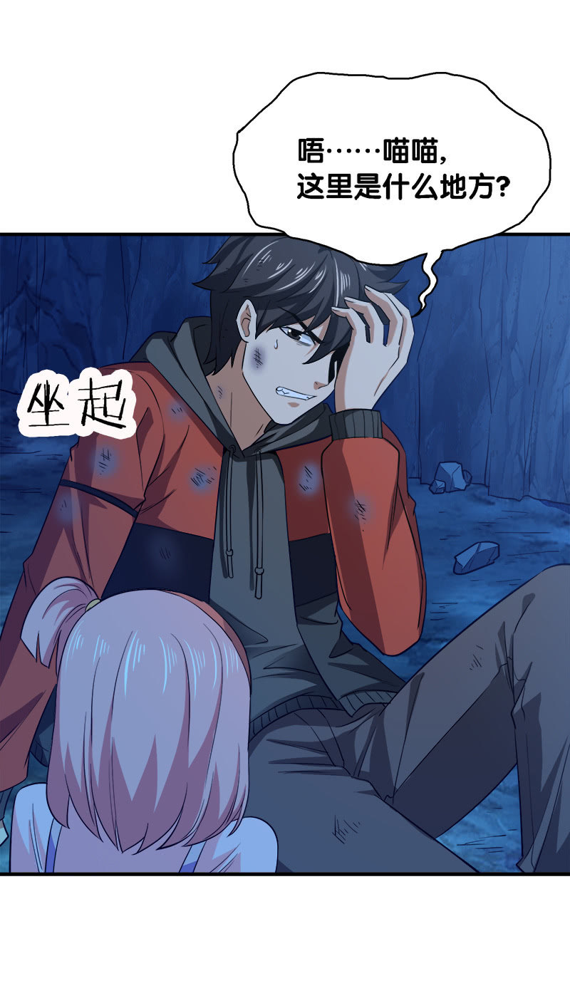 第三卷《尸山骨海》04-第46话