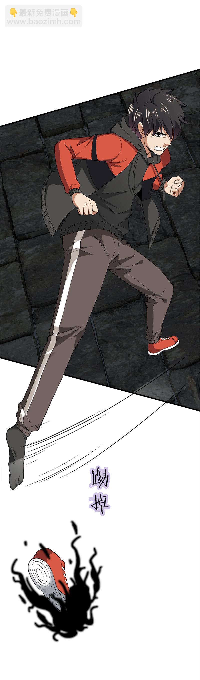 第三卷《尸山骨海》06-第48话