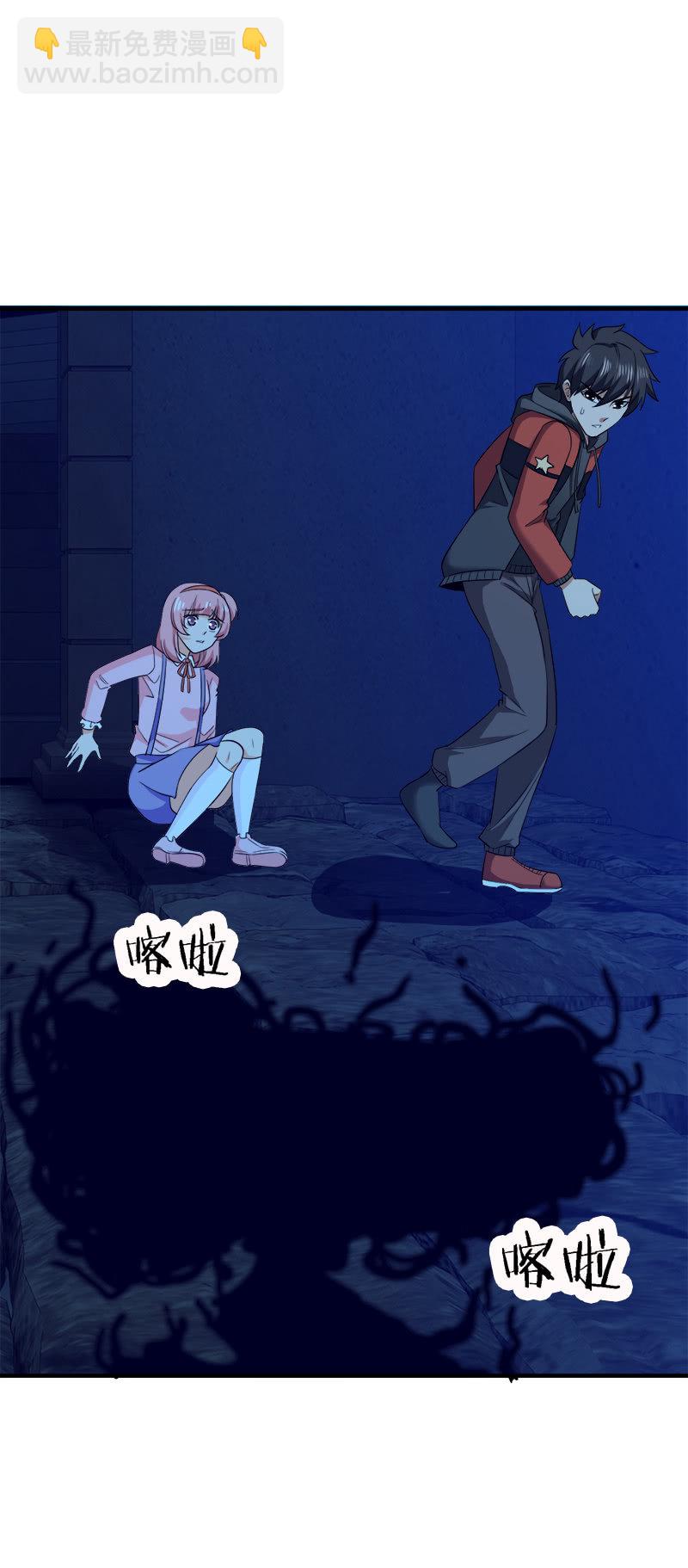 第三卷《尸山骨海》06-第48话