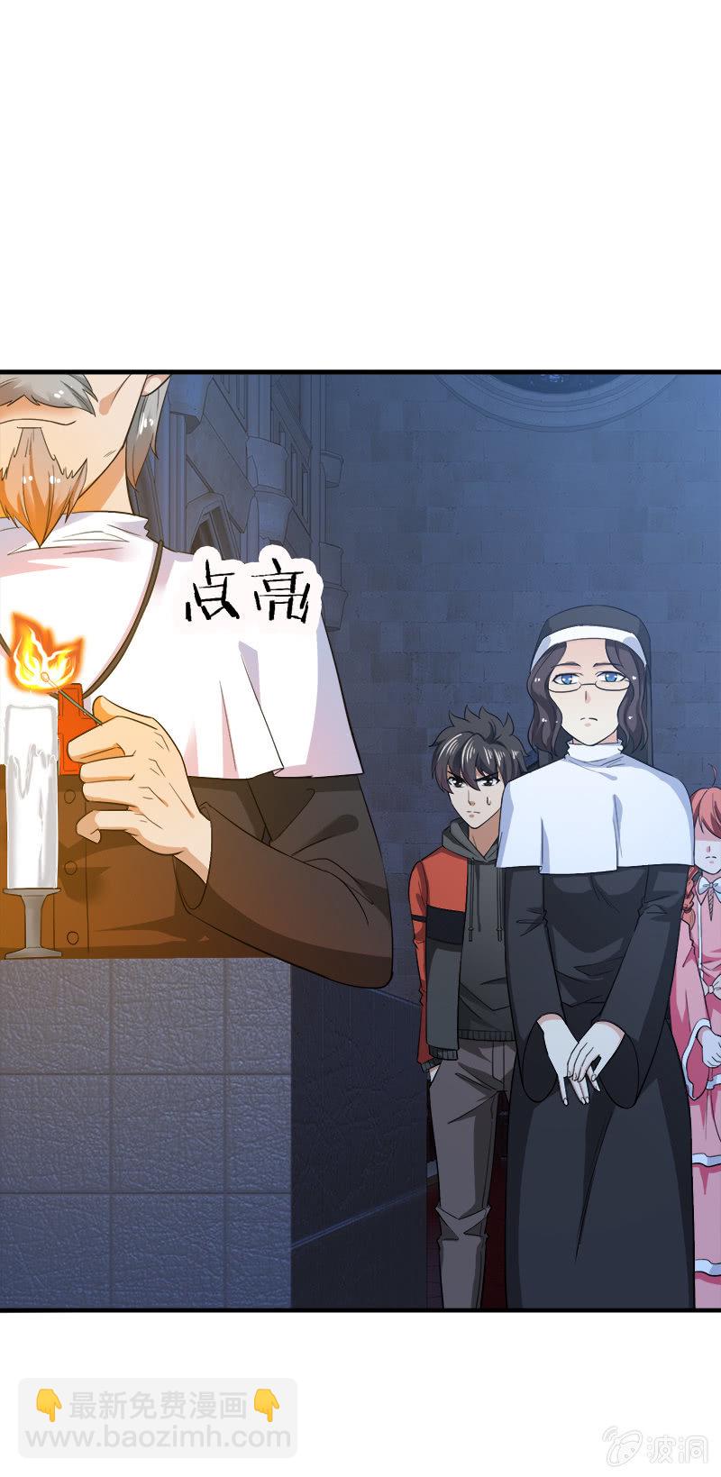 第三卷《尸山骨海》06-第48话