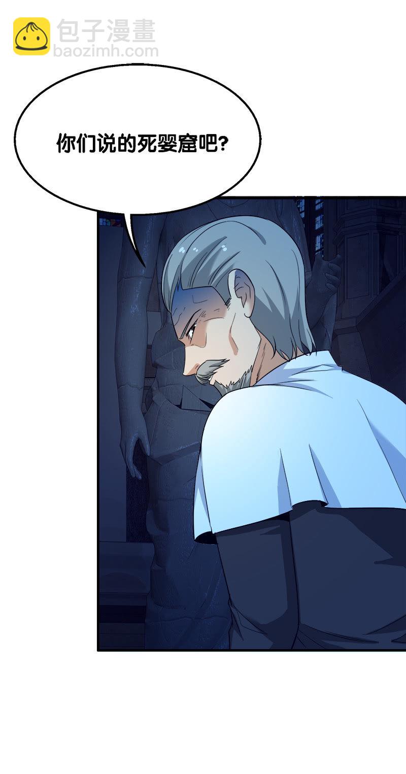 第三卷《尸山骨海》06-第48话