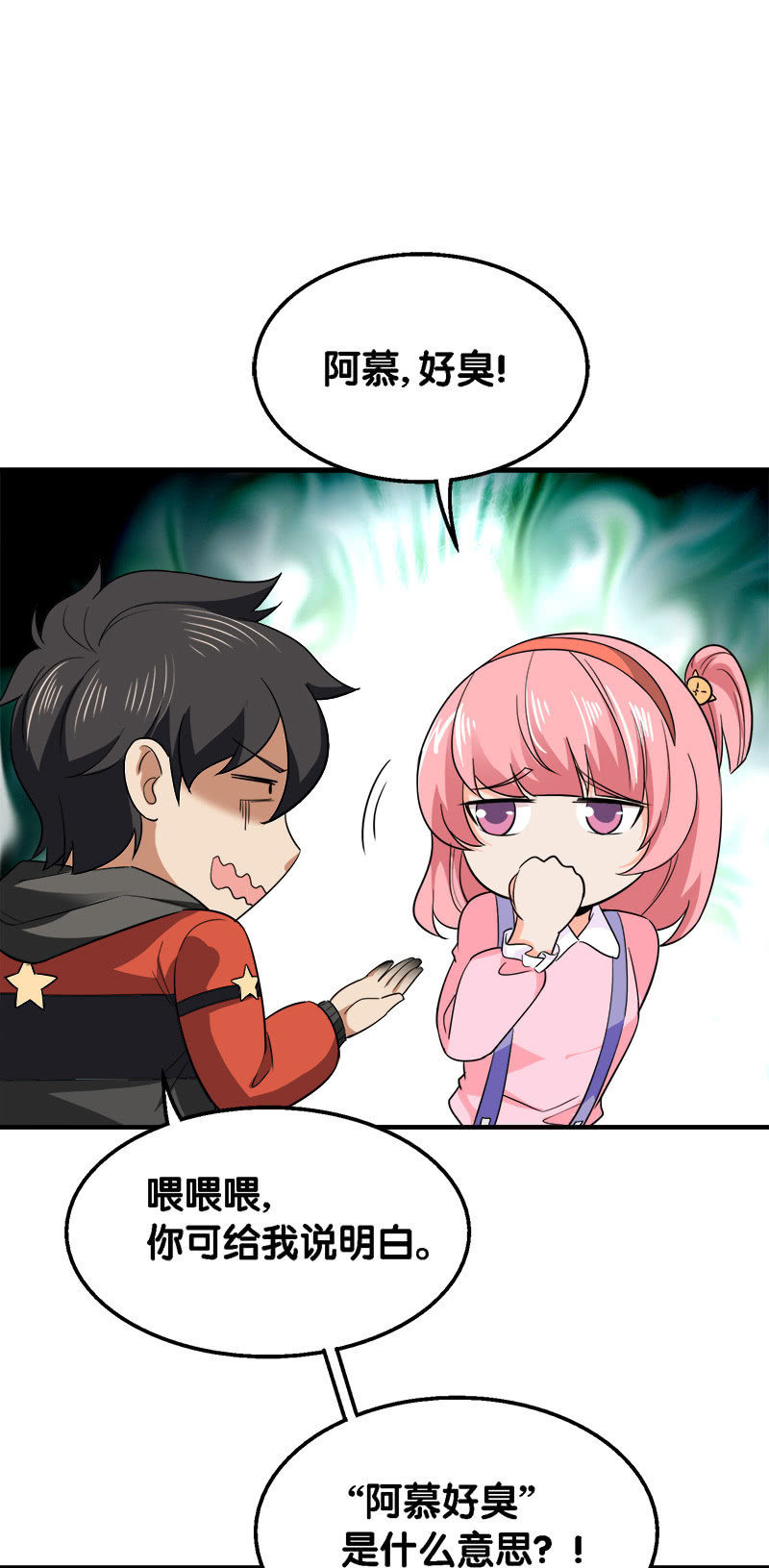 第三卷《尸山骨海》06-第48话