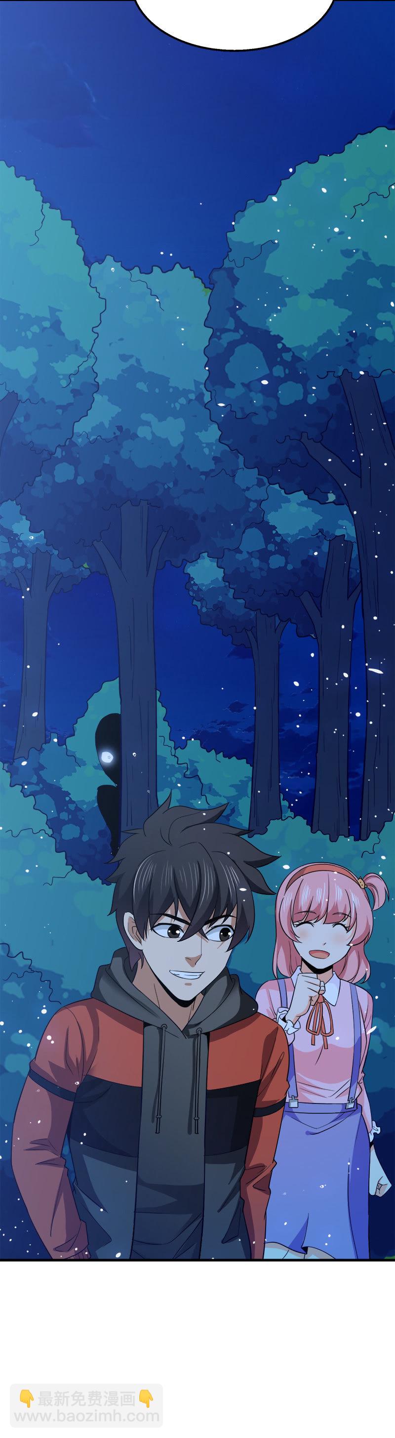 第三卷《尸山骨海》06-第48话