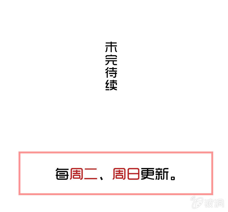 第三卷《尸山骨海》06-第48话