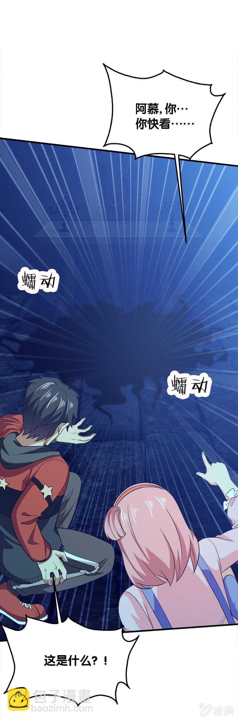 第三卷《尸山骨海》06-第48话