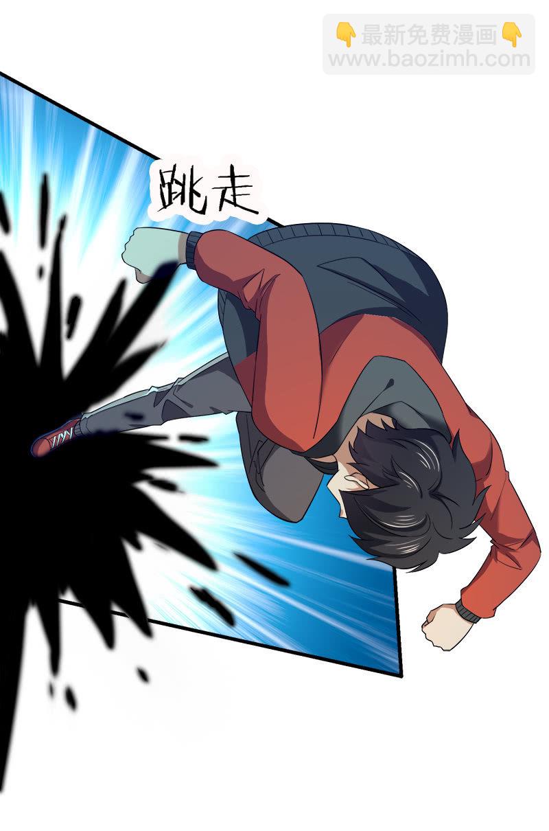 第三卷《尸山骨海》06-第48话