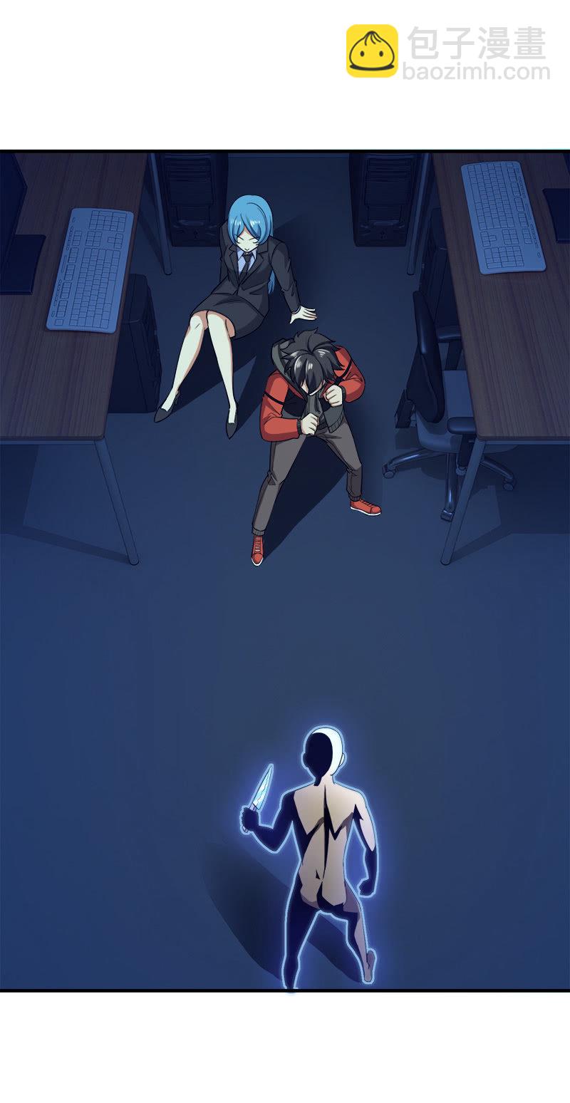 第三卷《尸山骨海》08-第50话