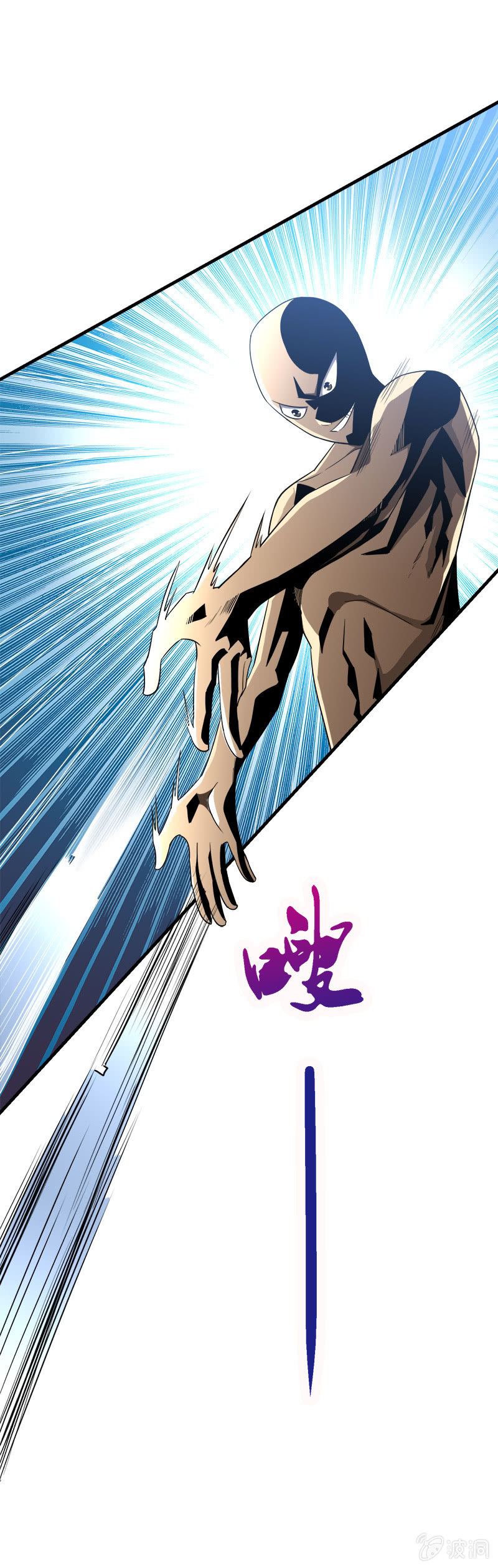 第三卷《尸山骨海》08-第50话