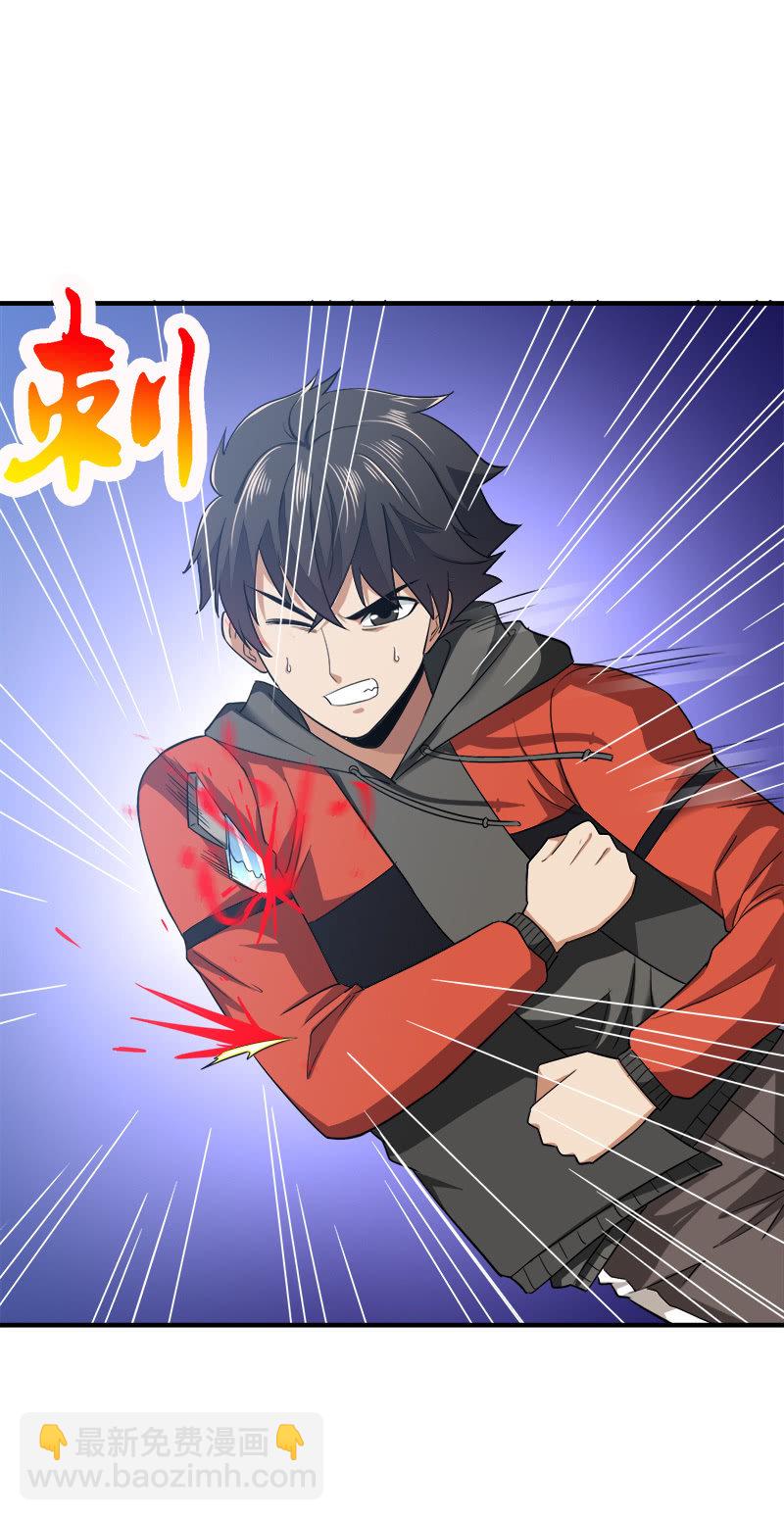 第三卷《尸山骨海》08-第50话