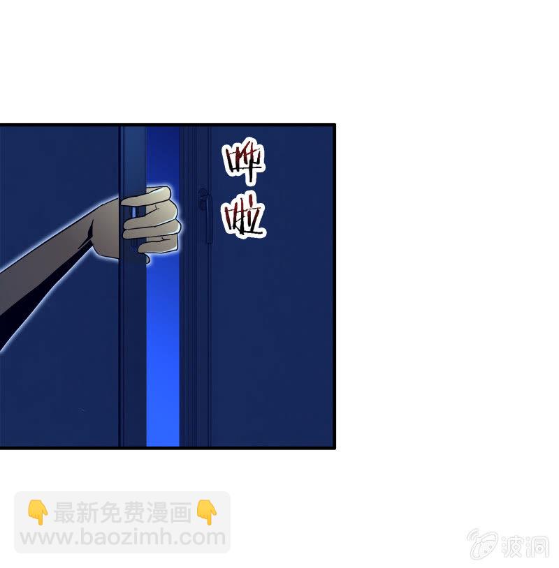 第三卷《尸山骨海》08-第50话