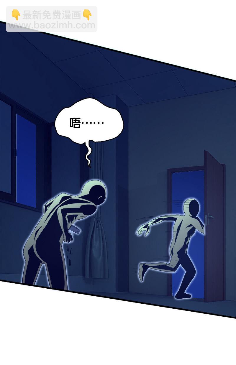 第三卷《尸山骨海》08-第50话