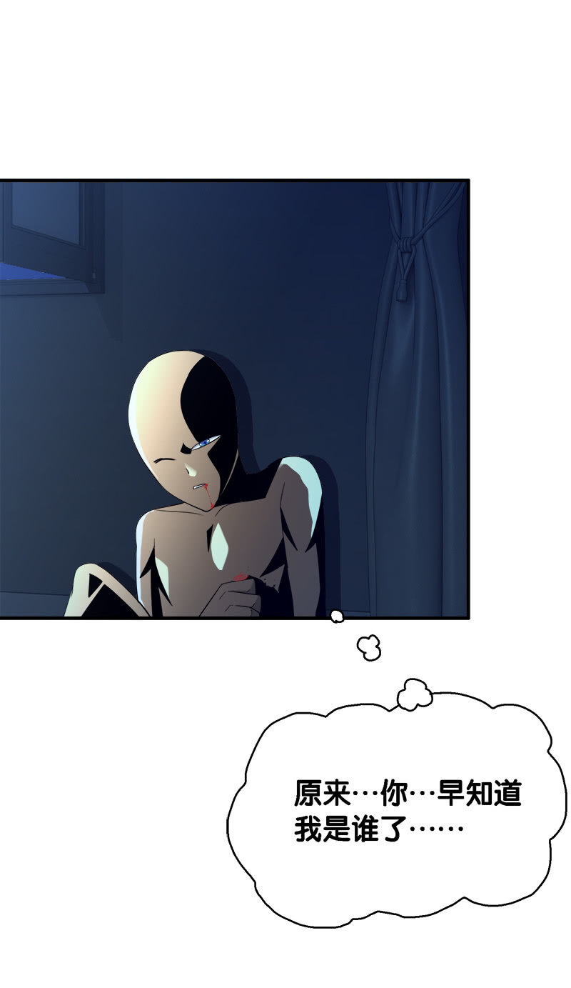 第三卷《尸山骨海》08-第50话