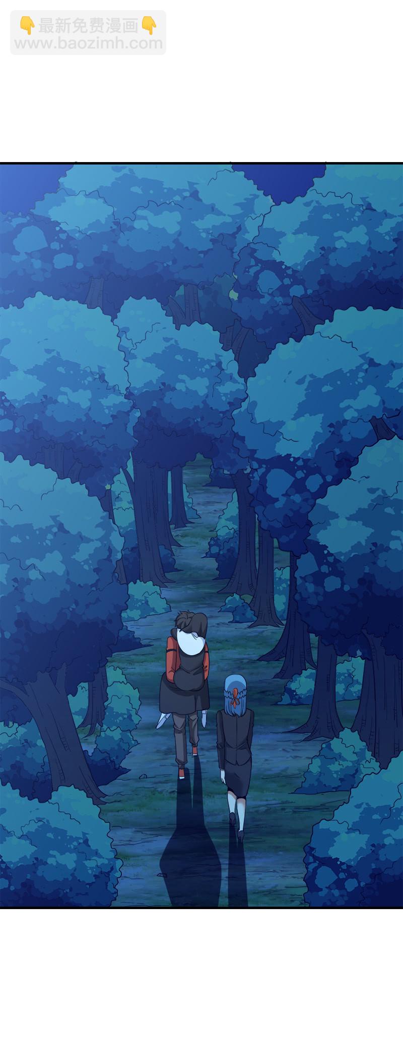 第三卷《尸山骨海》08-第50话