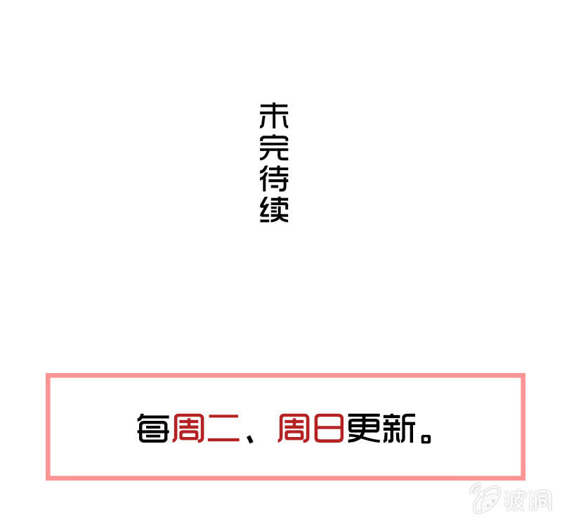 第三卷《尸山骨海》08-第50话