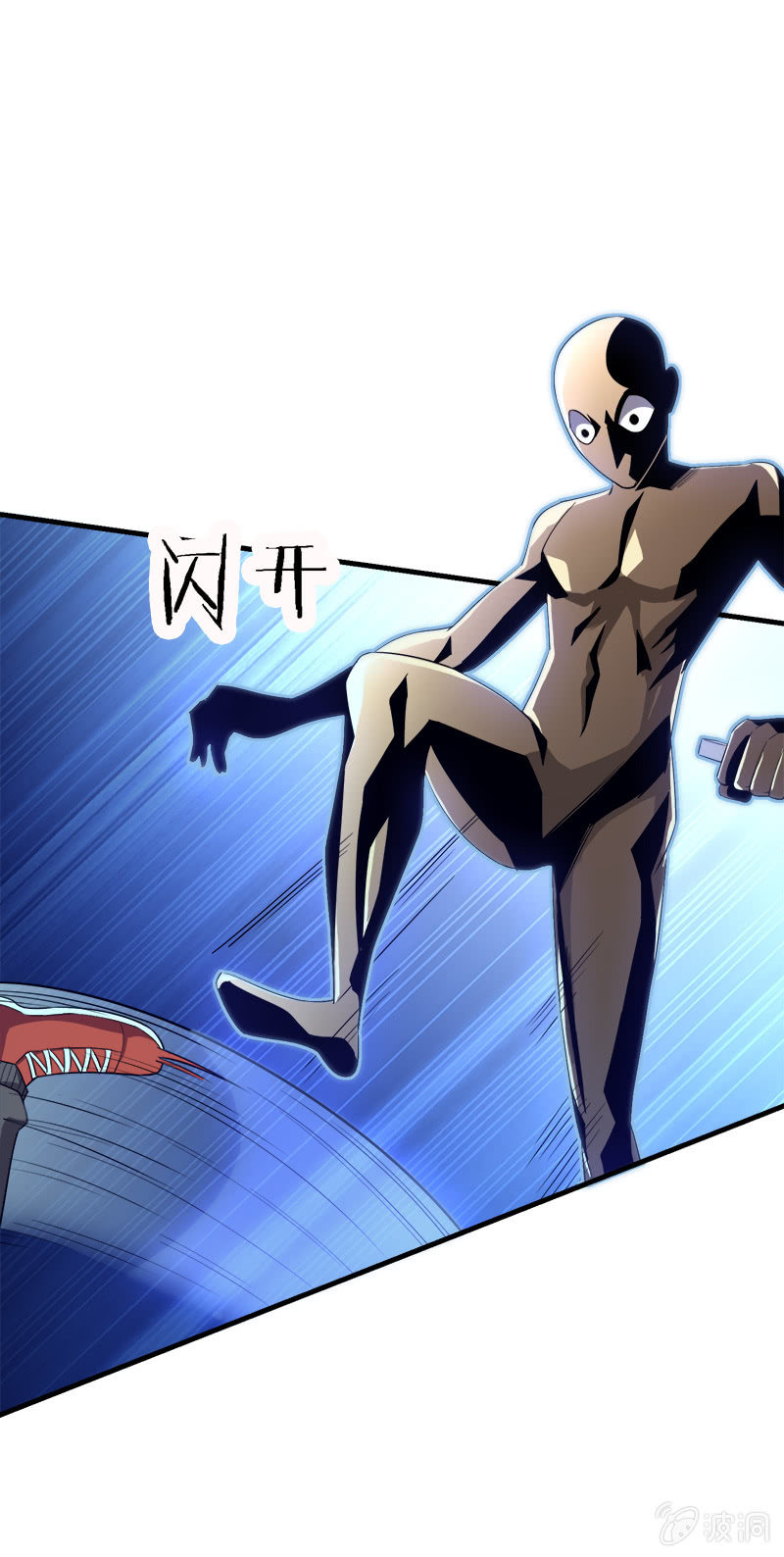 第三卷《尸山骨海》08-第50话