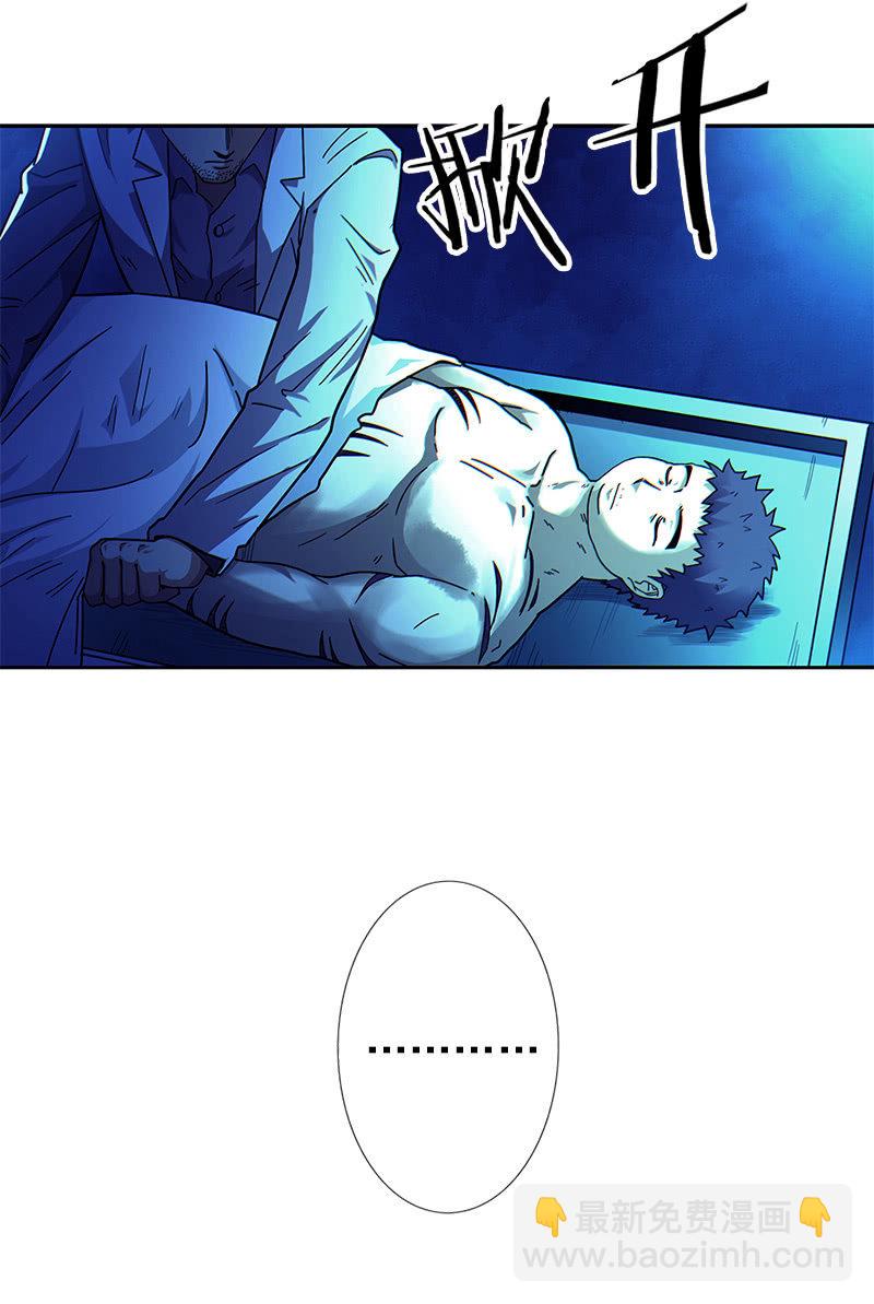 第一卷《白蛇妖仙》05(1/2)-第6话