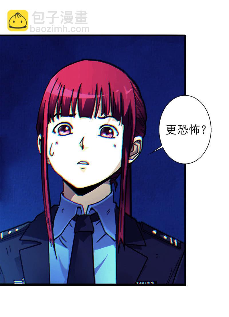 第一卷《白蛇妖仙》05(1/2)-第6话