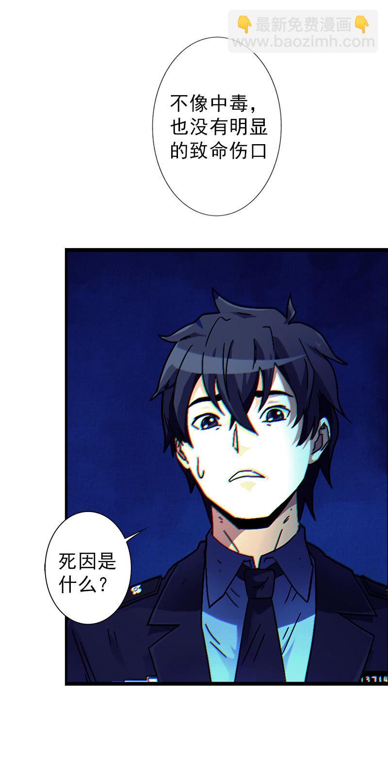 第一卷《白蛇妖仙》05(1/2)-第6话