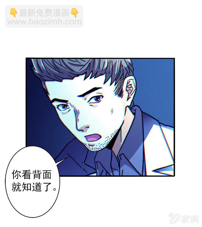 第一卷《白蛇妖仙》05(1/2)-第6话