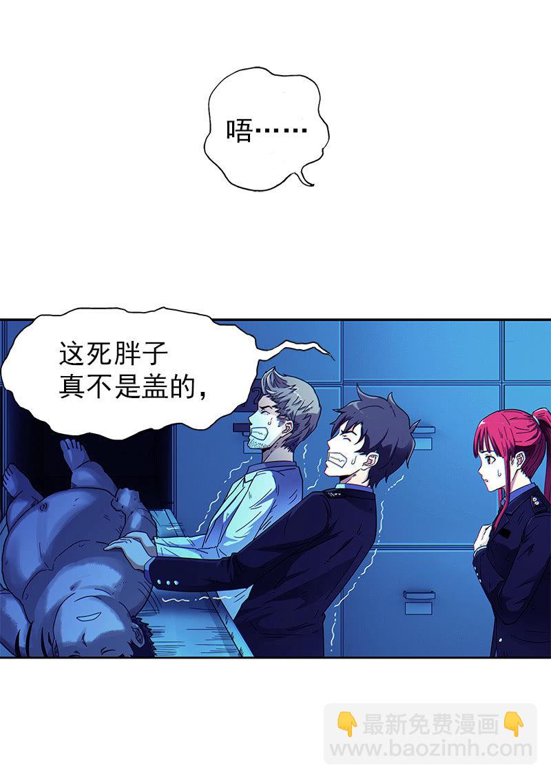 第一卷《白蛇妖仙》05(1/2)-第6话