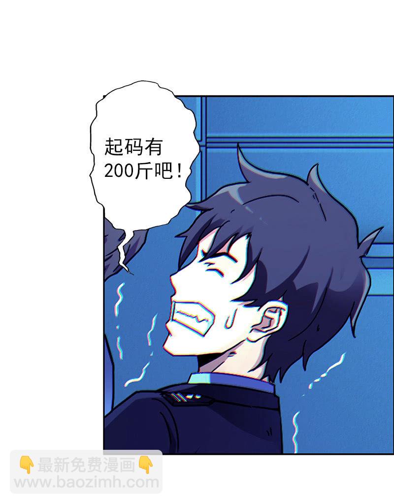 第一卷《白蛇妖仙》05(1/2)-第6话