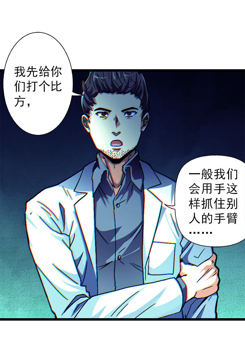 第一卷《白蛇妖仙》05(1/2)-第6话