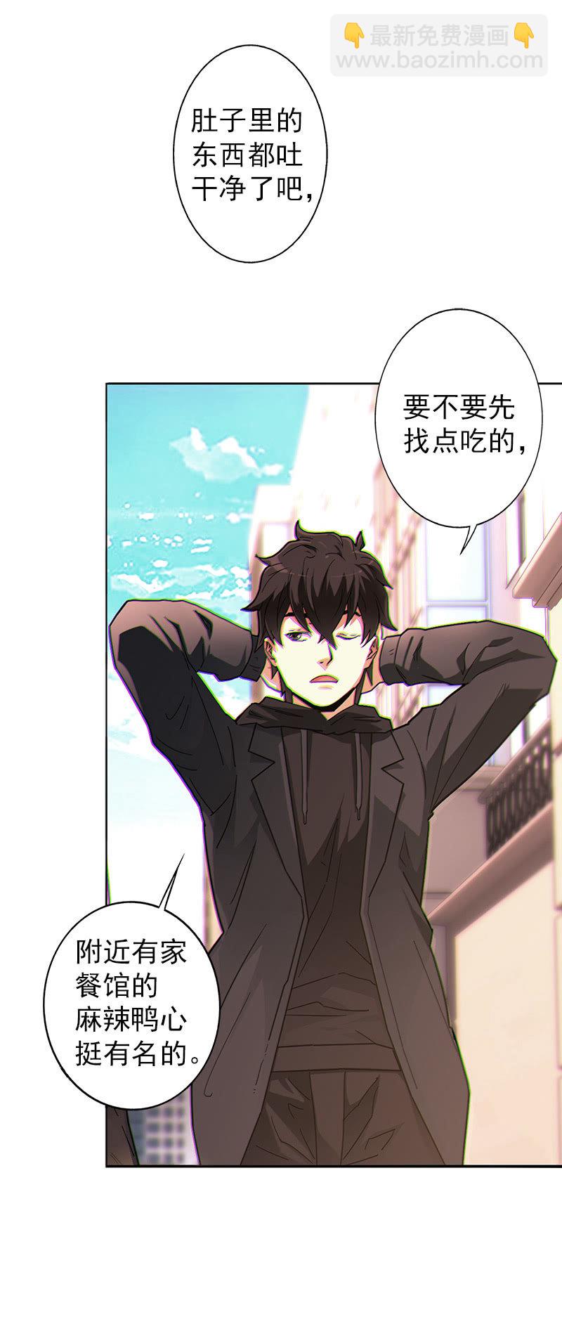 第一卷《白蛇妖仙》05(1/2)-第6话