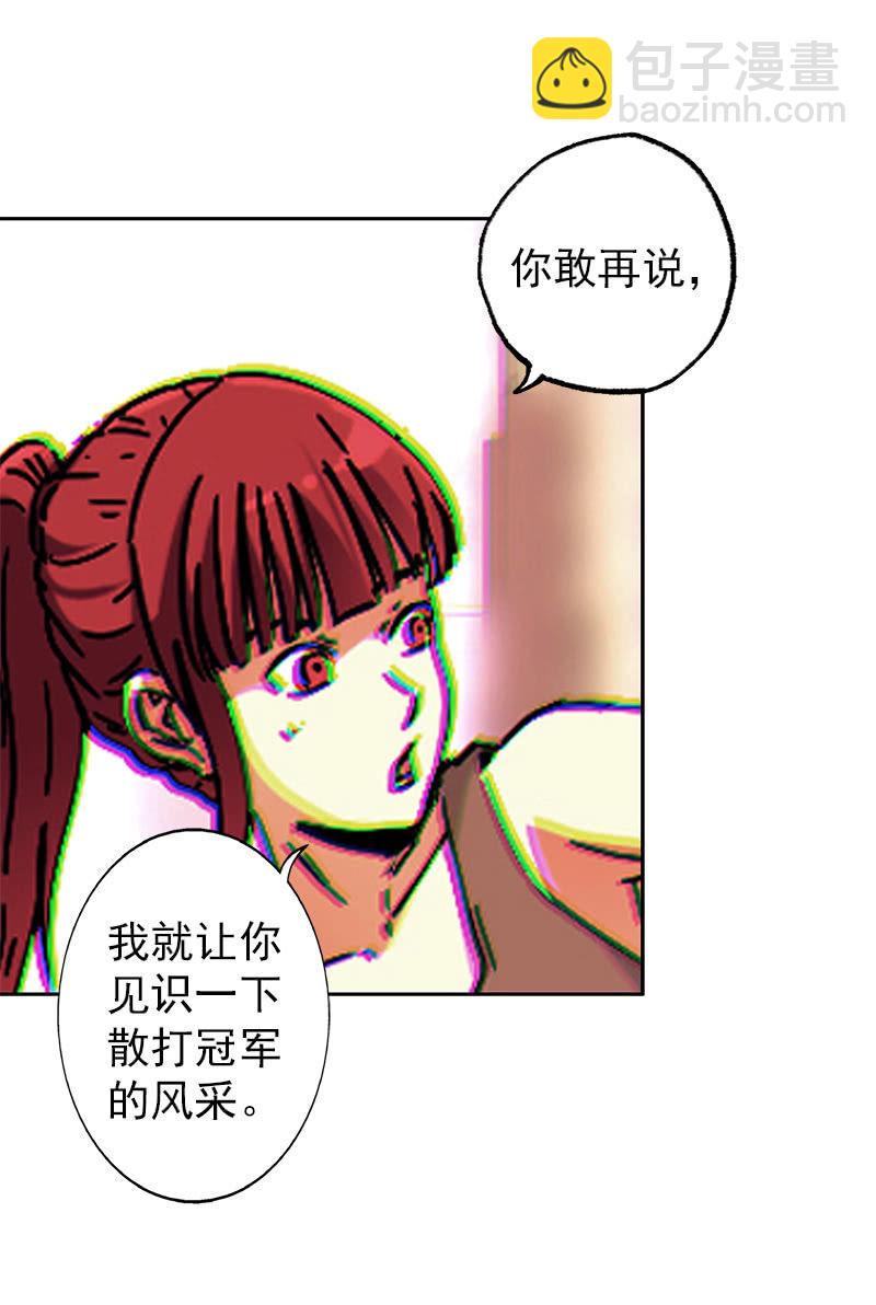 第一卷《白蛇妖仙》05(1/2)-第6话