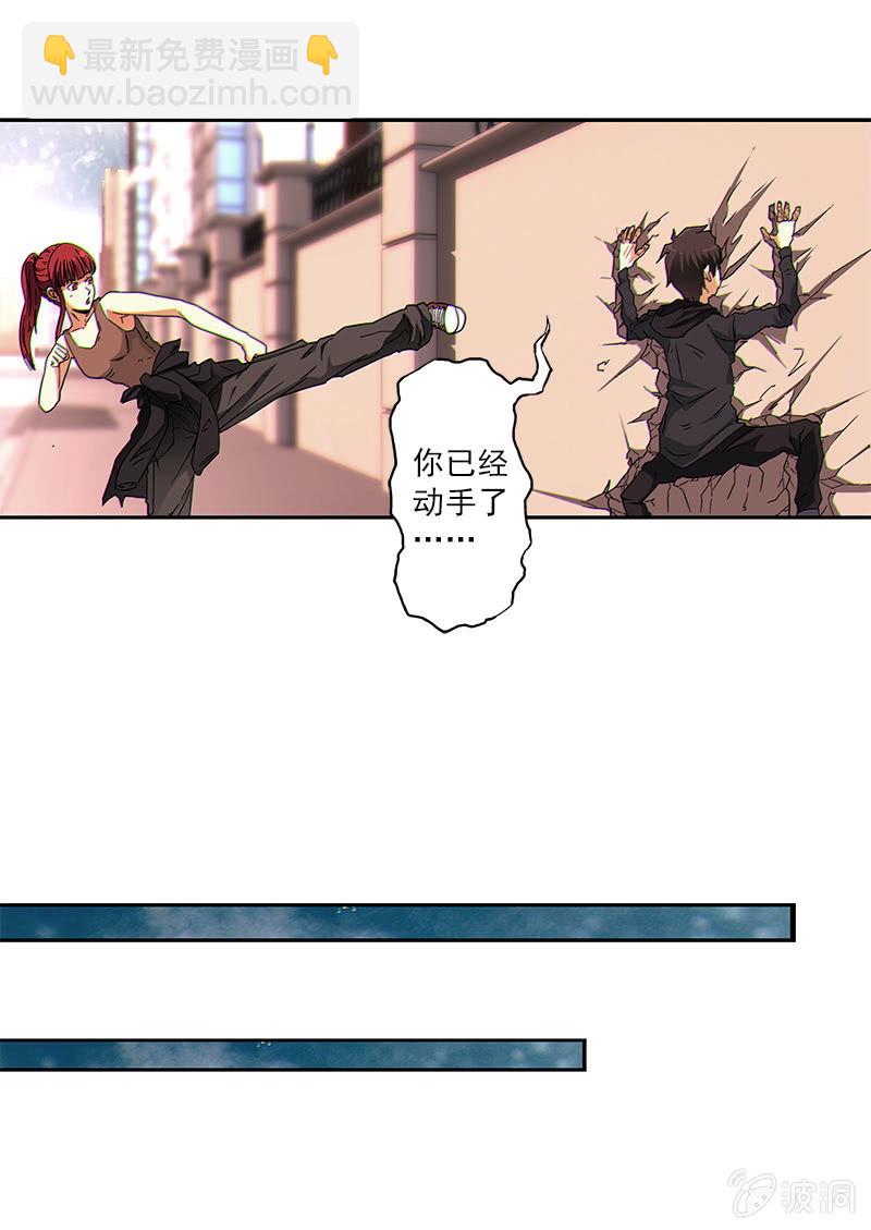 第一卷《白蛇妖仙》05(1/2)-第6话