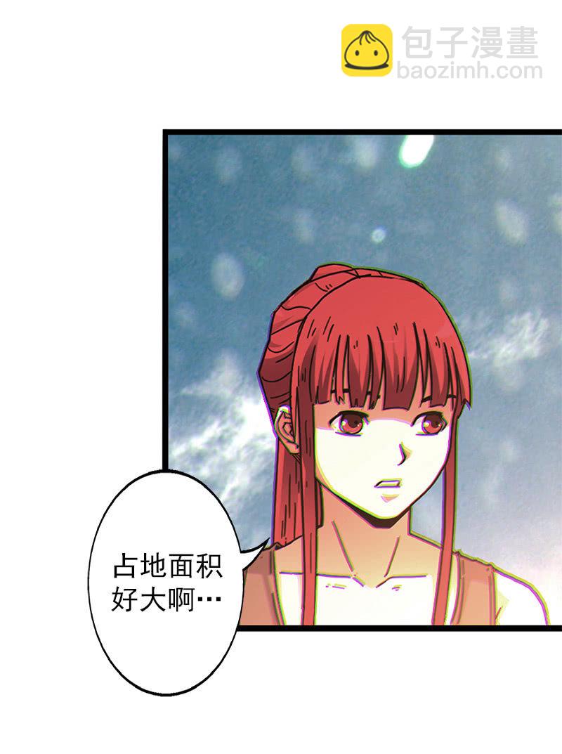 第一卷《白蛇妖仙》05(1/2)-第6话