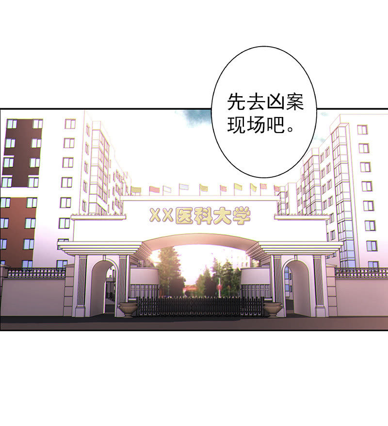 第一卷《白蛇妖仙》05(1/2)-第6话